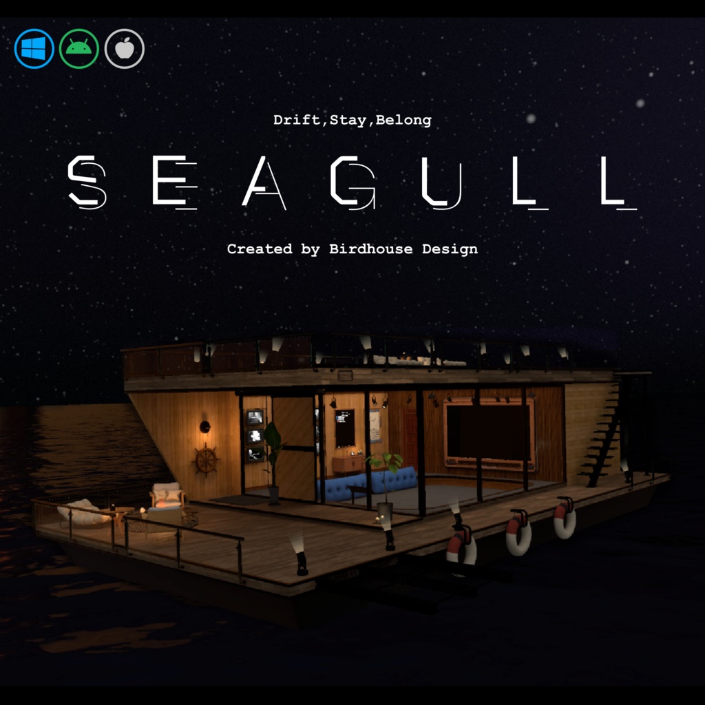 Seagull【ホームワールド・シーガル】