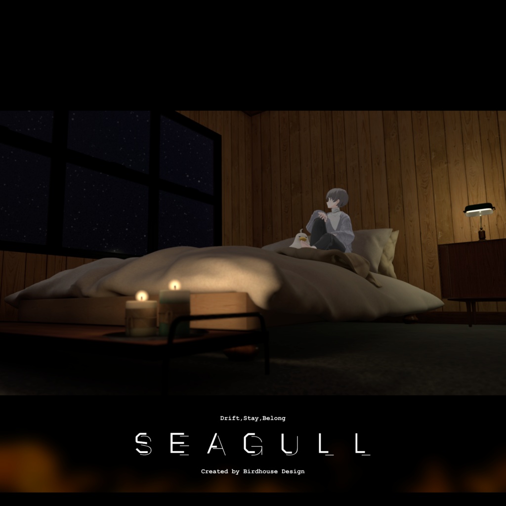 Seagull【ホームワールド・シーガル】