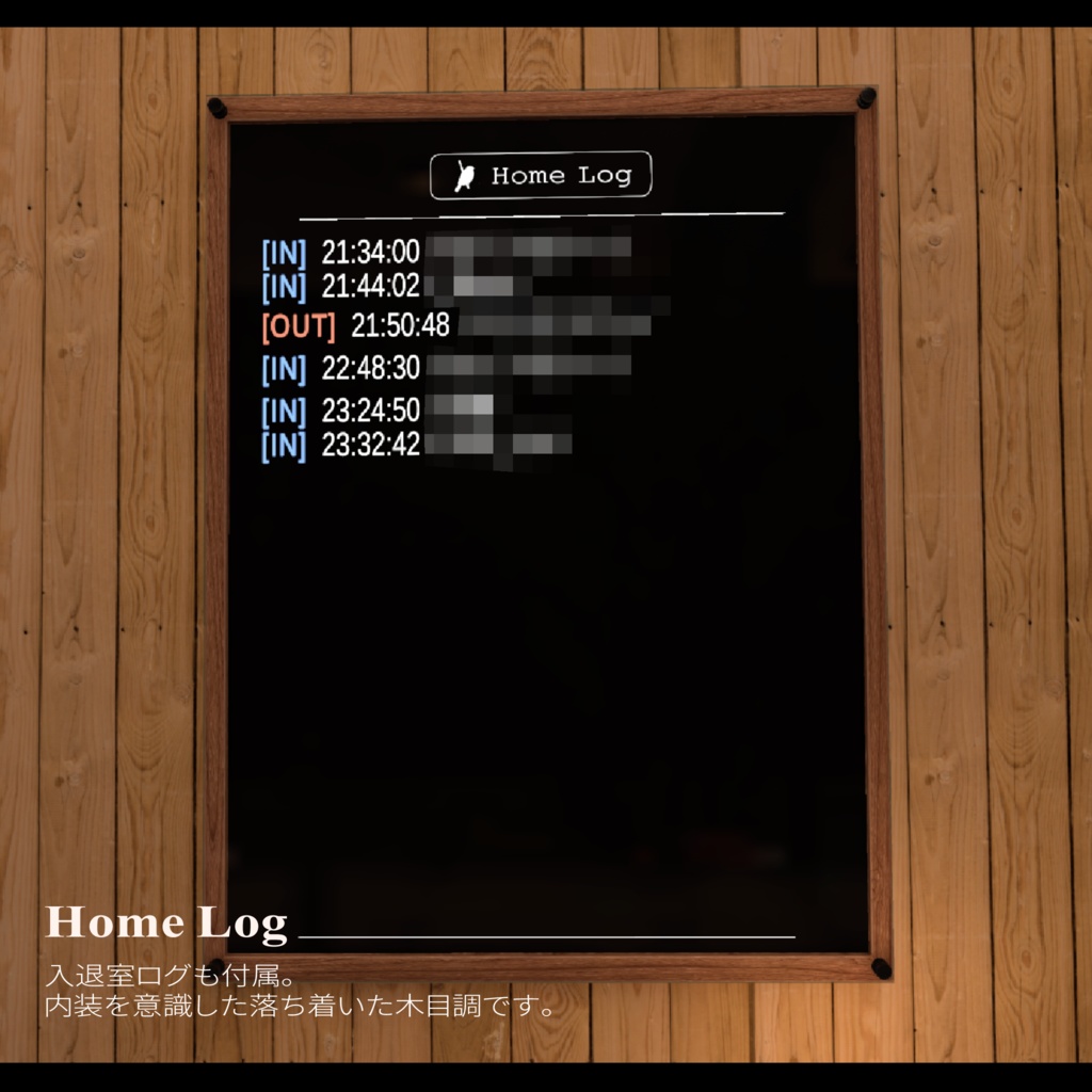 Seagull【ホームワールド・シーガル】