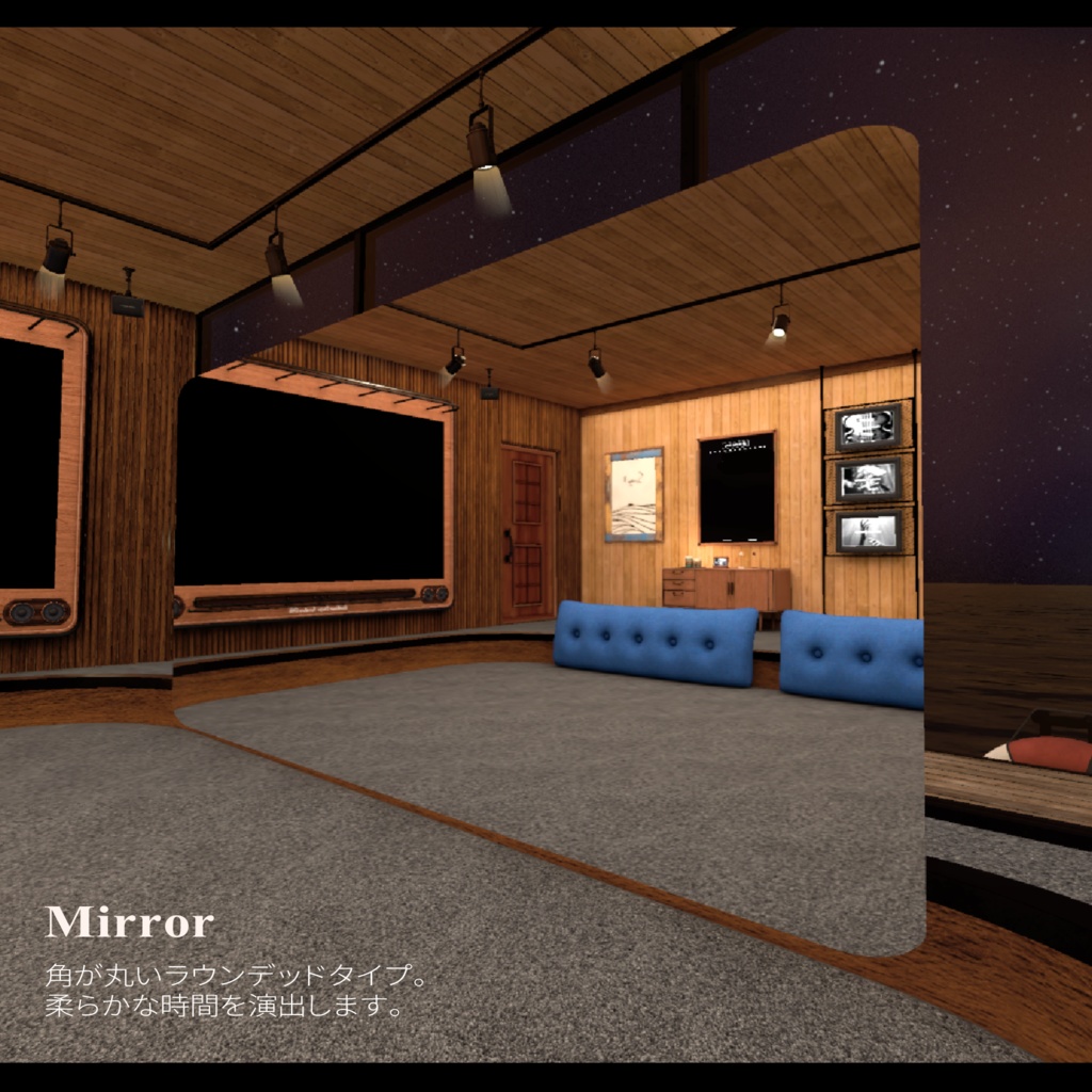 Seagull【ホームワールド・シーガル】