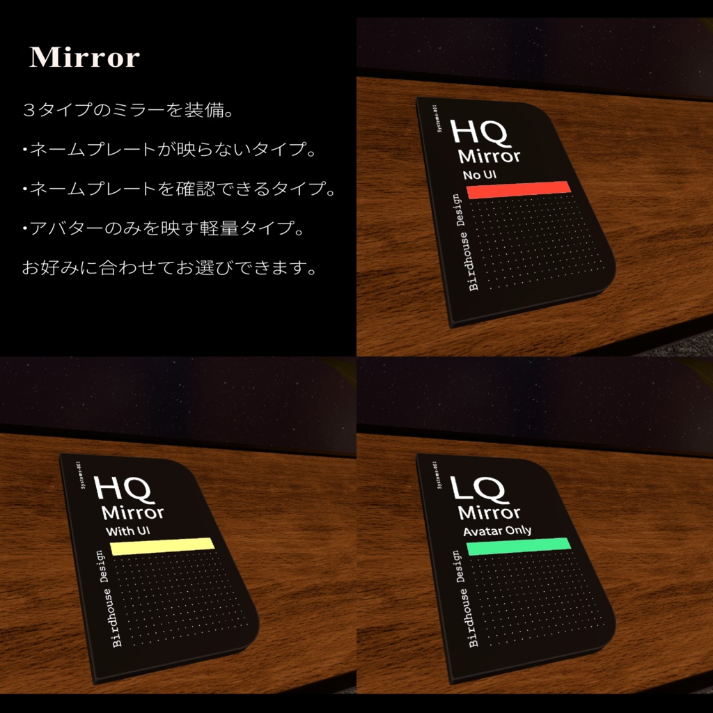 Seagull【ホームワールド・シーガル】