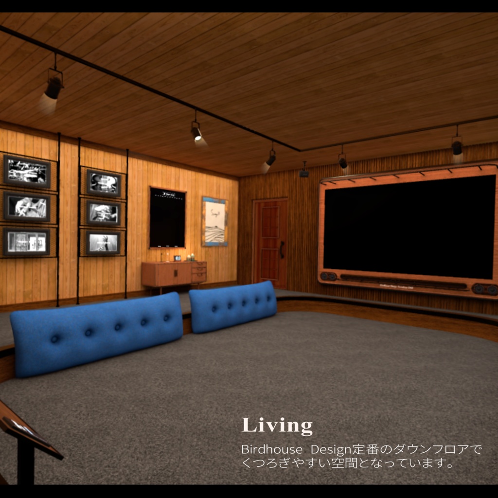 Seagull【ホームワールド・シーガル】