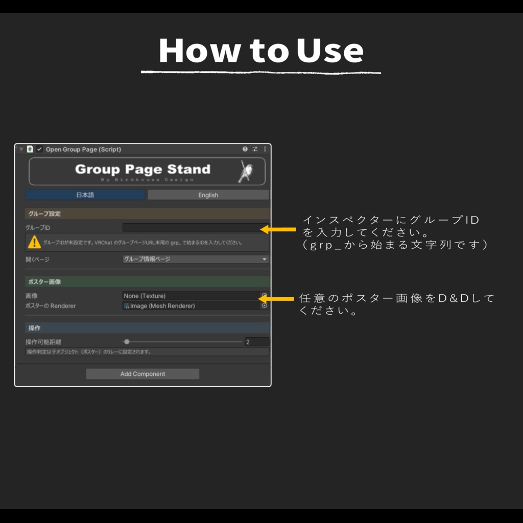 Group Page Stand.1【グループページスタンド】
