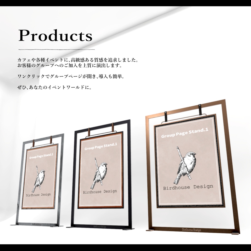 Group Page Stand.1【グループページスタンド】