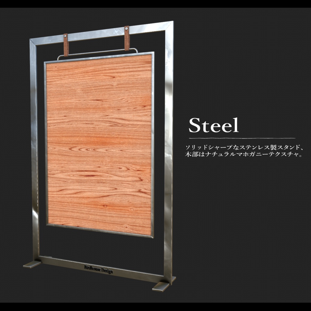 Group Page Stand.1【グループページスタンド】