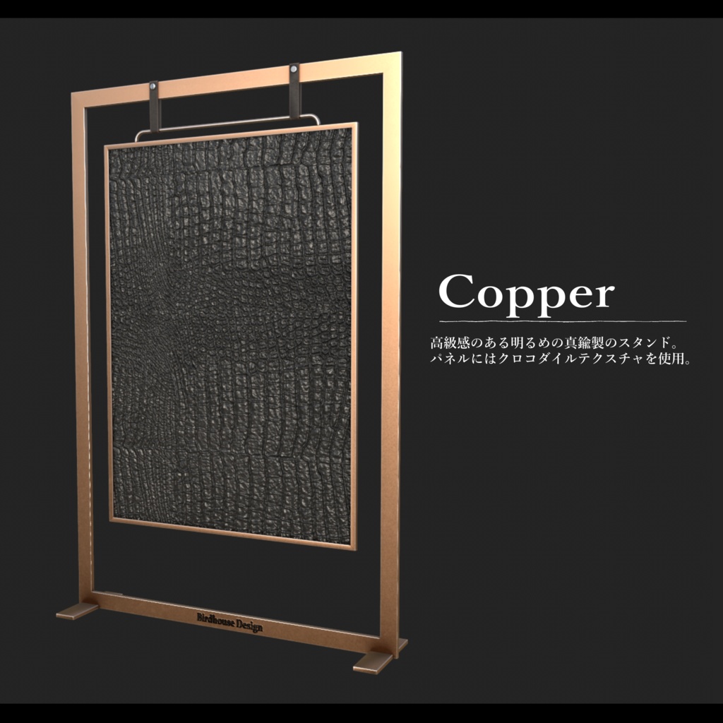 Group Page Stand.1【グループページスタンド】