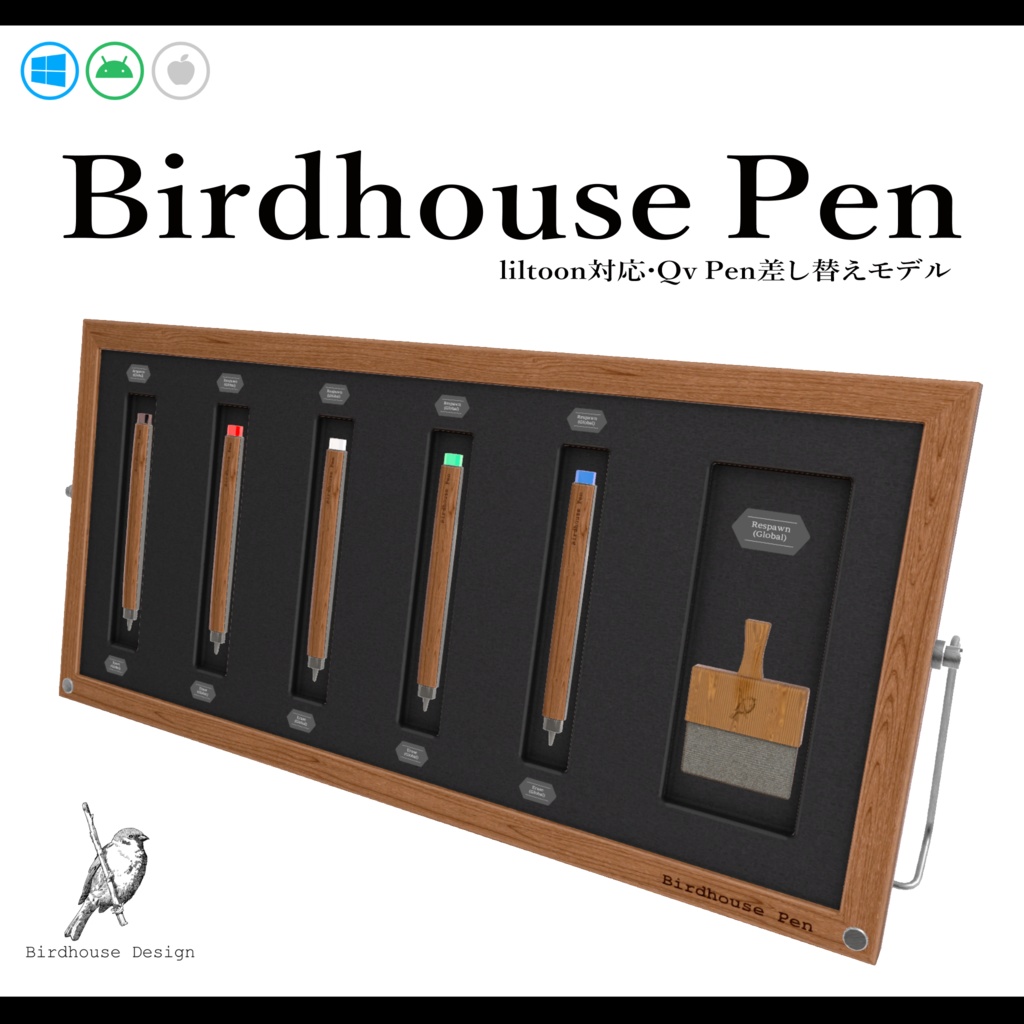 【Qv Pen差し替えモデル】Birdhouse Pen【バードハウスペン】