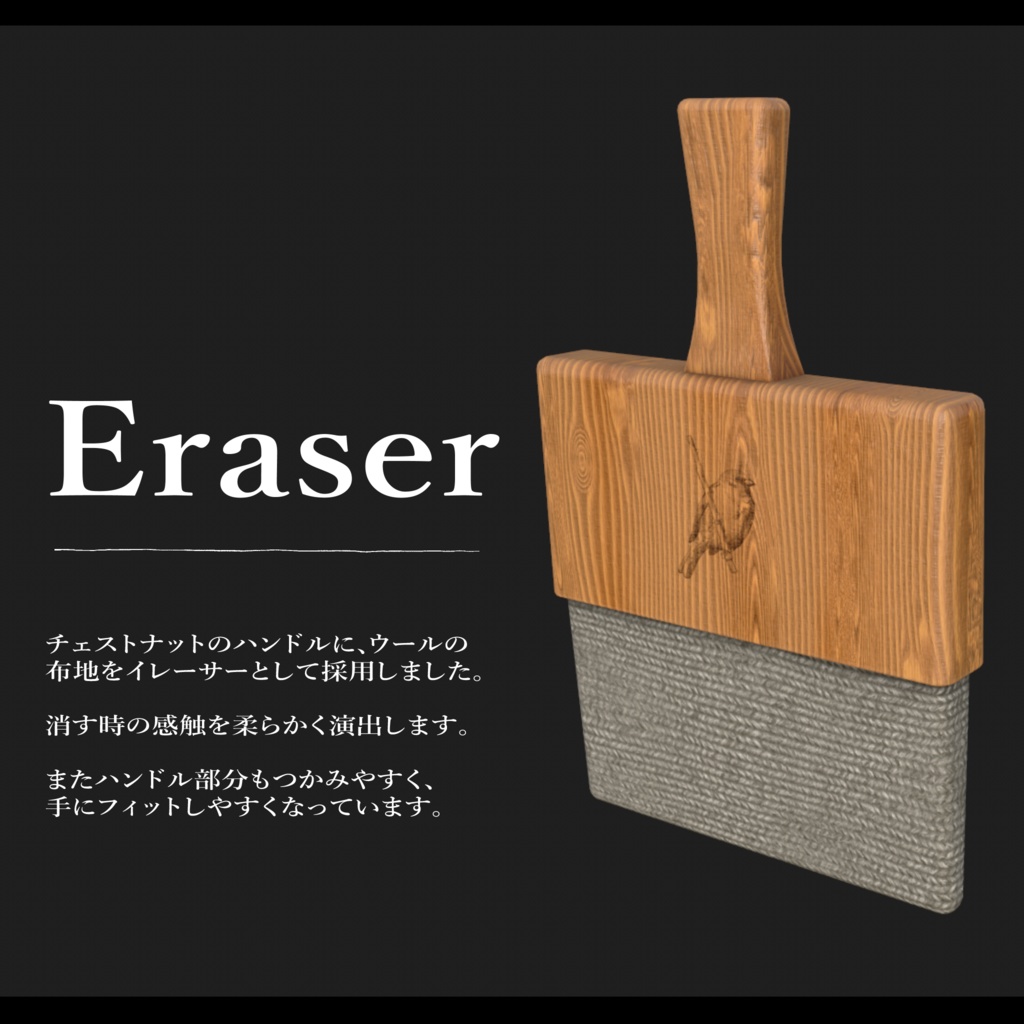 【Qv Pen差し替えモデル】Birdhouse Pen【バードハウスペン】