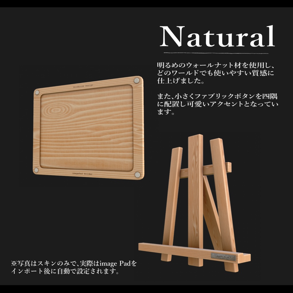 【imagePad差し替えモデル】imagePad Holder.2