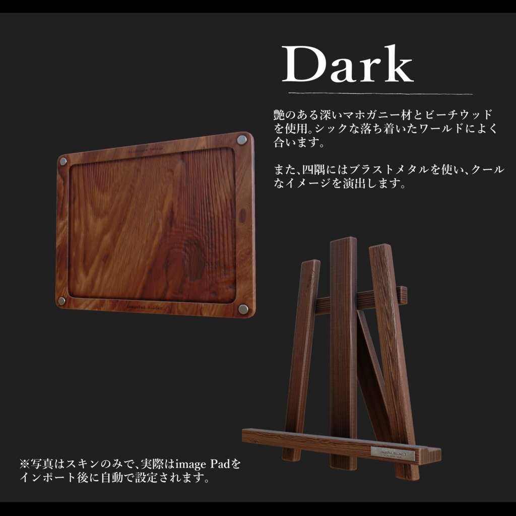 【imagePad差し替えモデル】imagePad Holder.2