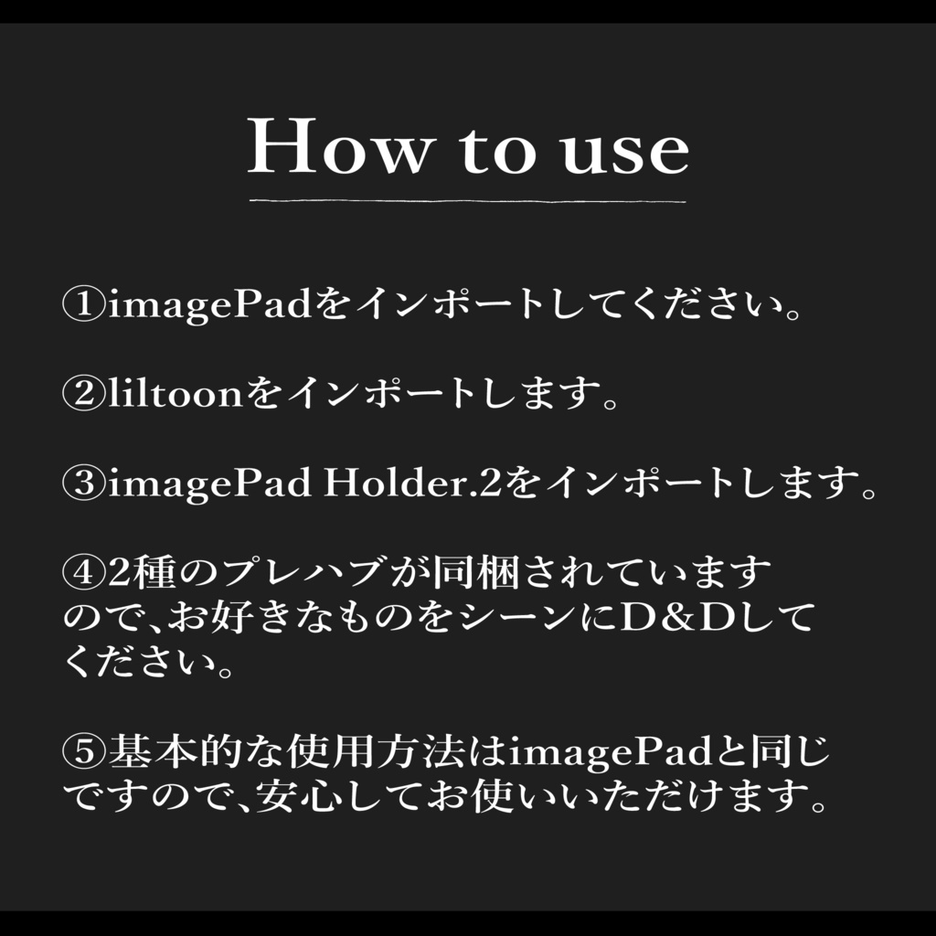 【imagePad差し替えモデル】imagePad Holder.2