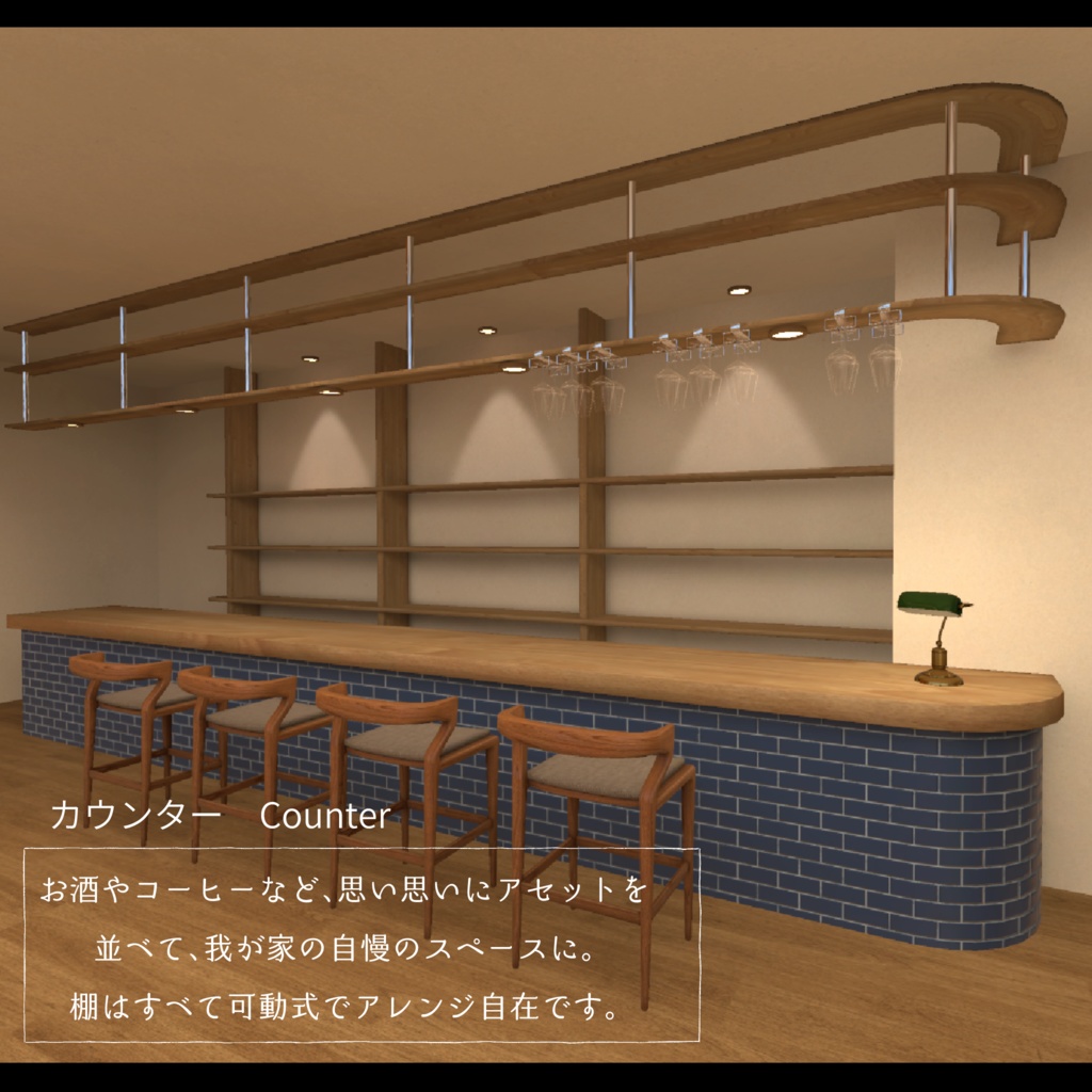 Swan【ホームワールド・スワン】