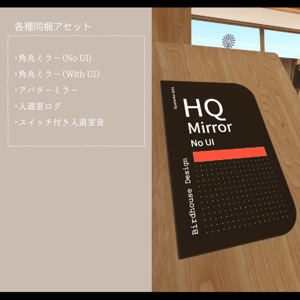 Swan【ホームワールド・スワン】