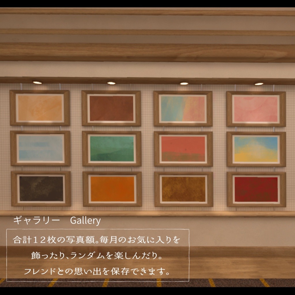 Swan【ホームワールド・スワン】