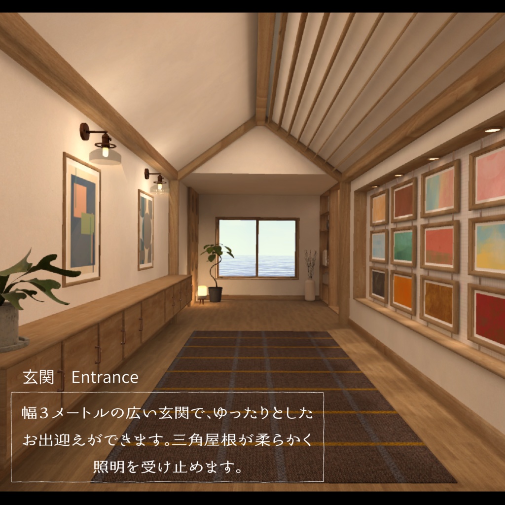 Swan【ホームワールド・スワン】