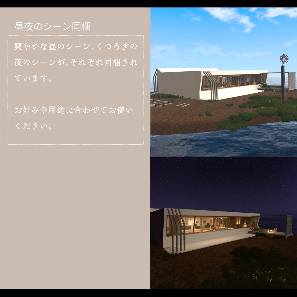 Swan【ホームワールド・スワン】