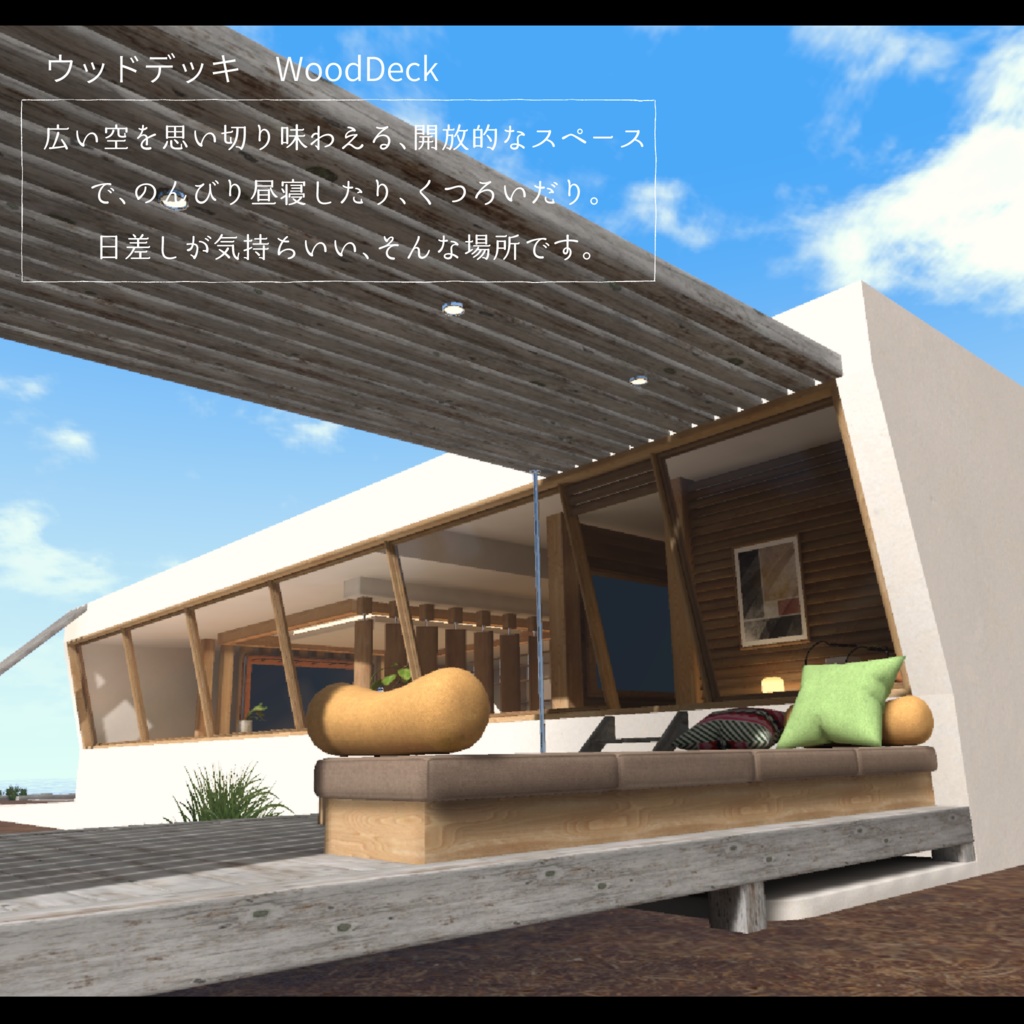 Swan【ホームワールド・スワン】