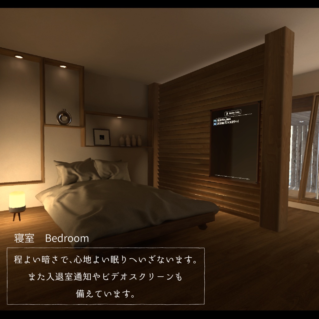 Swan【ホームワールド・スワン】