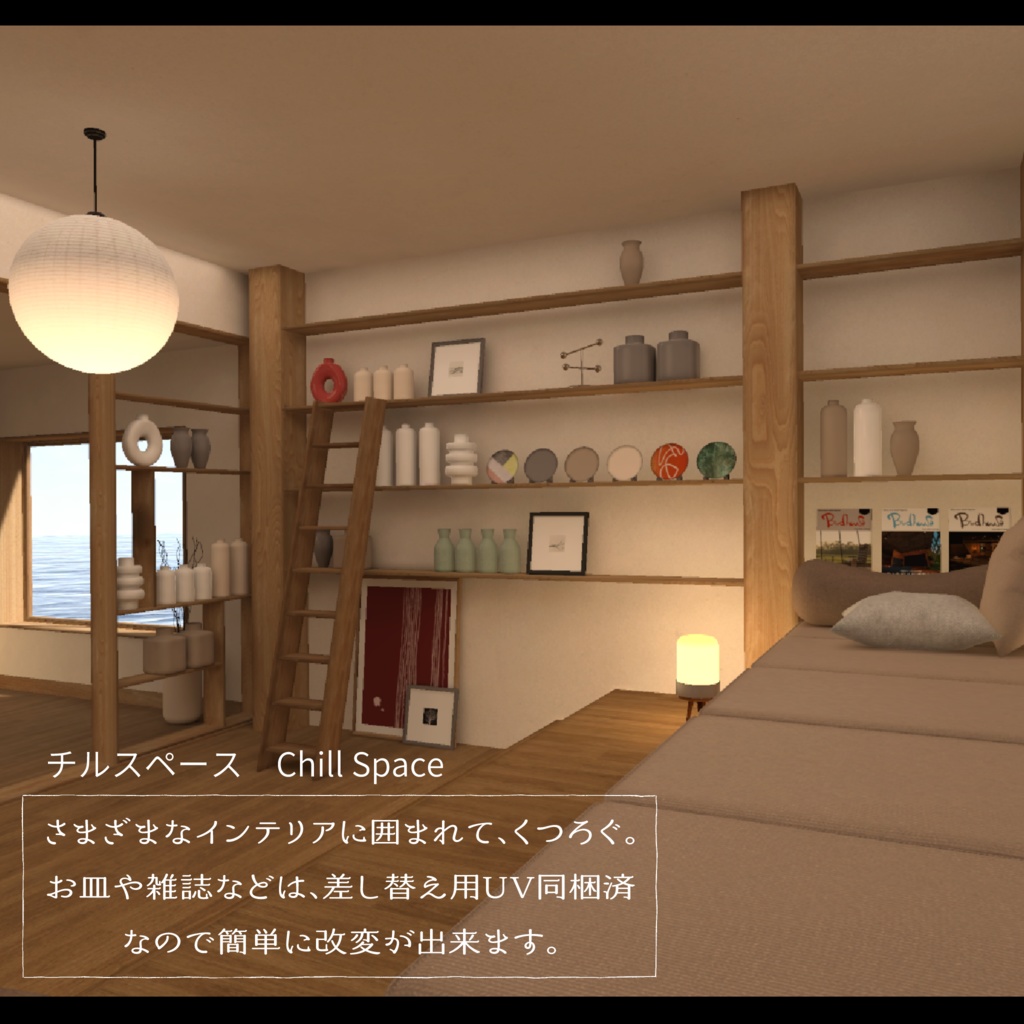 Swan【ホームワールド・スワン】