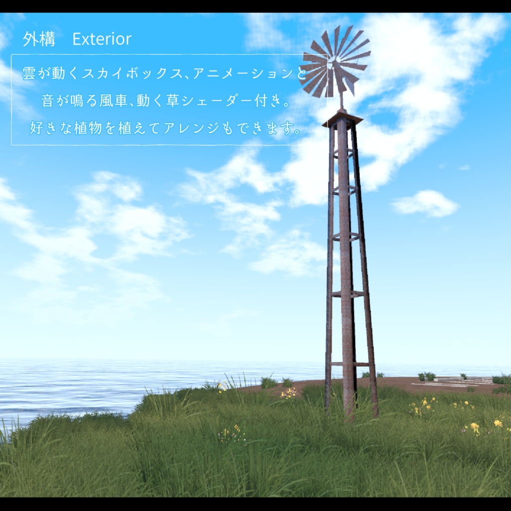 Swan【ホームワールド・スワン】