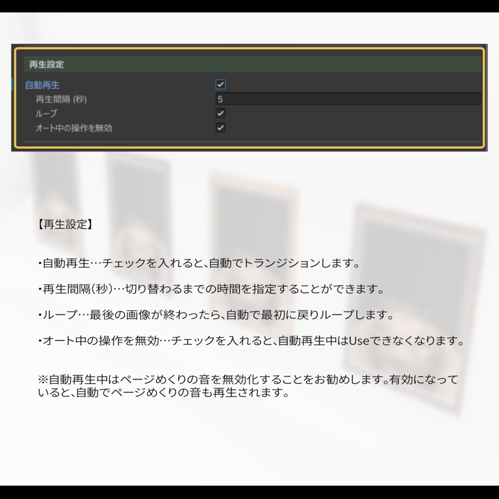 Image Frame.1【イメージフレーム.1】