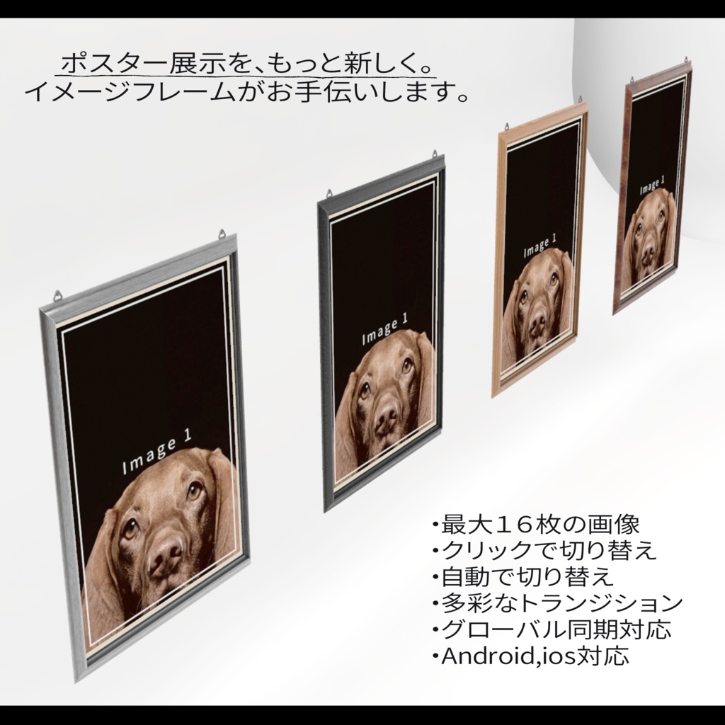 Image Frame.1【イメージフレーム.1】