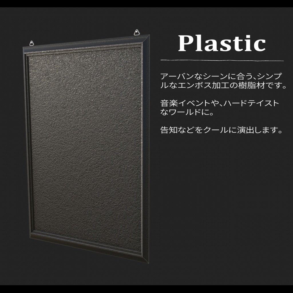 Image Frame.1【イメージフレーム.1】