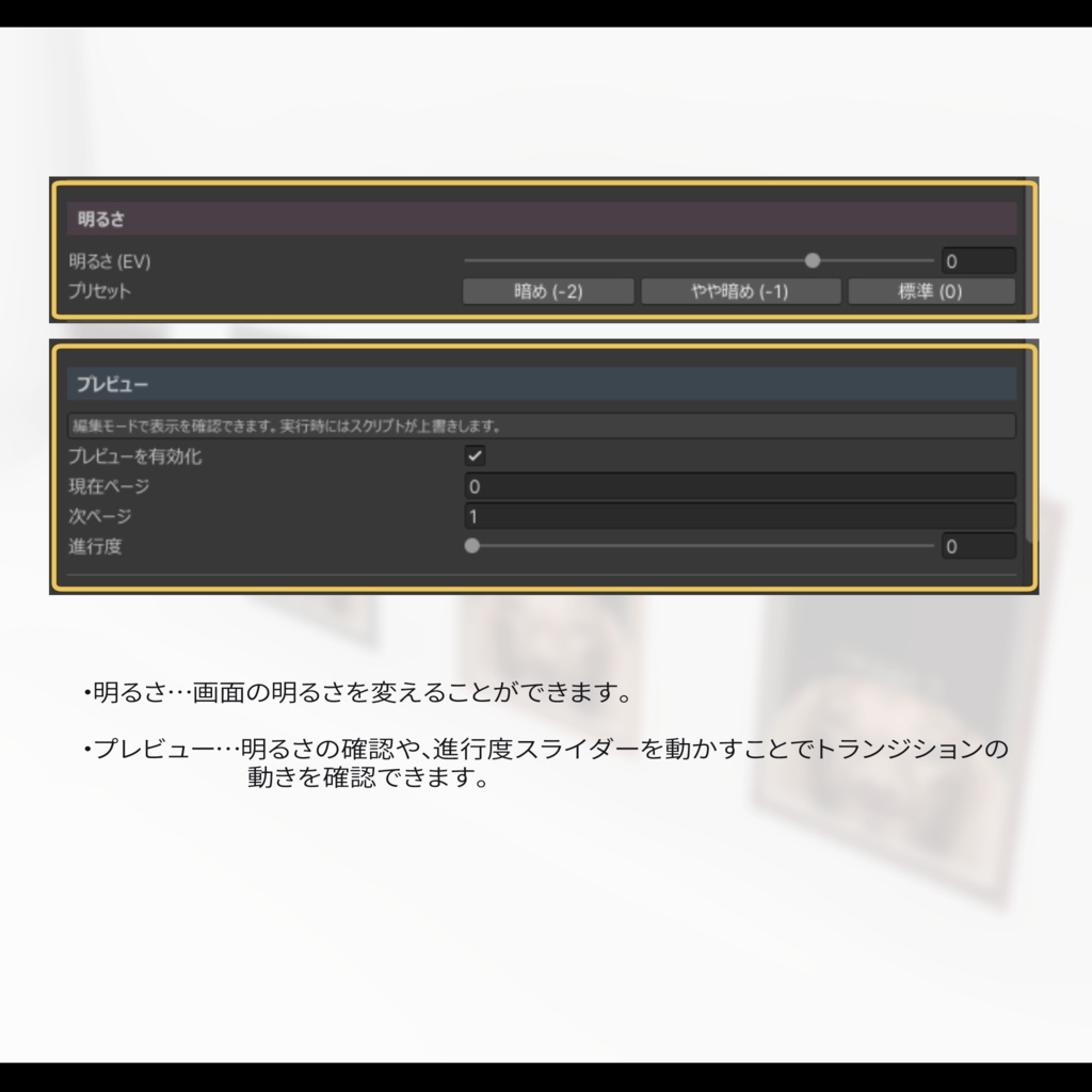 Image Frame.1【イメージフレーム.1】