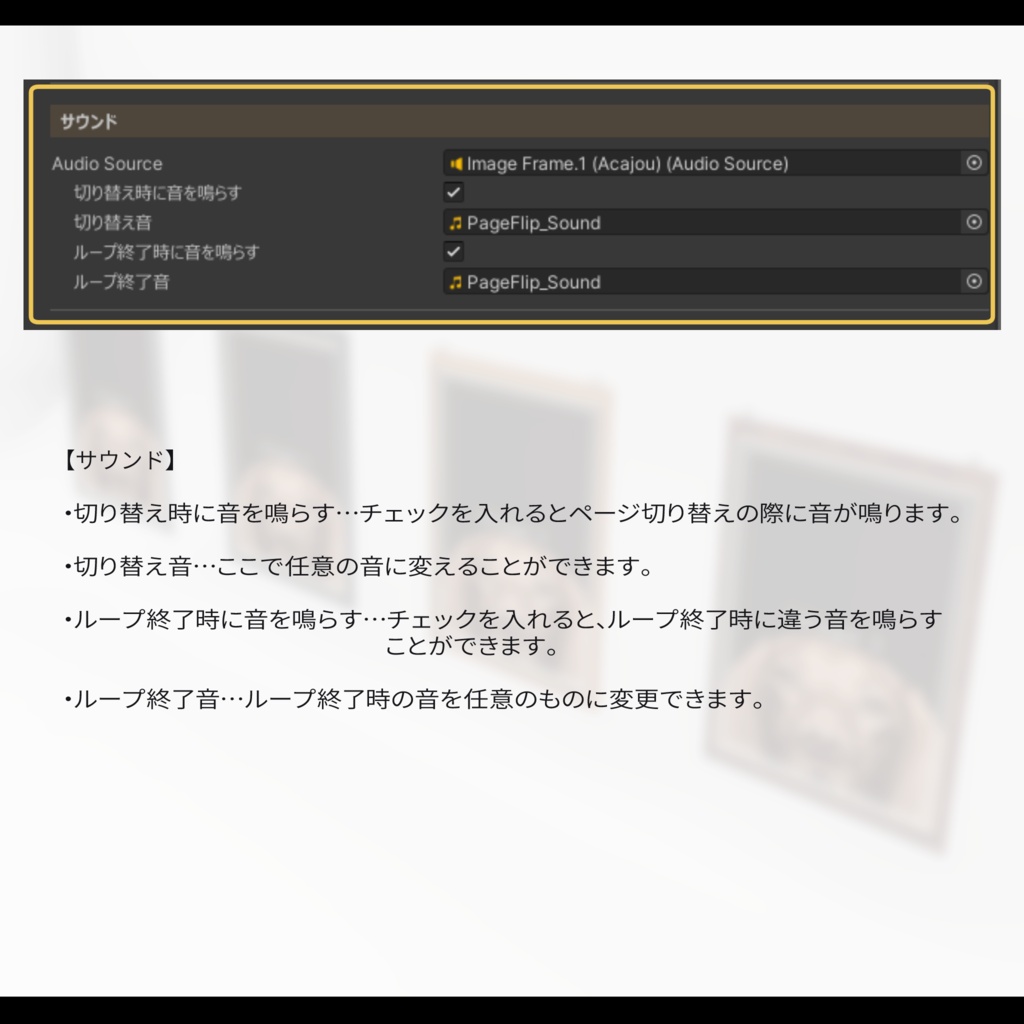 Image Frame.1【イメージフレーム.1】