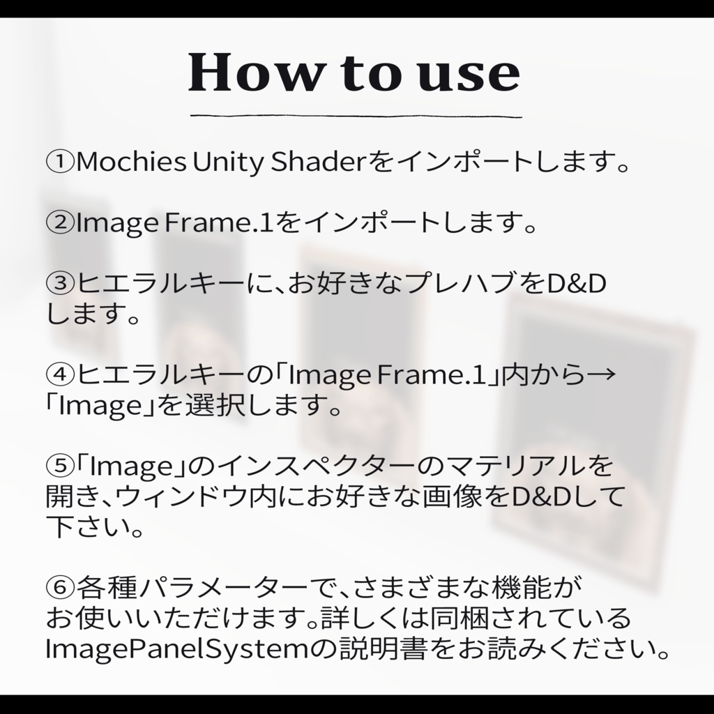 Image Frame.1【イメージフレーム.1】