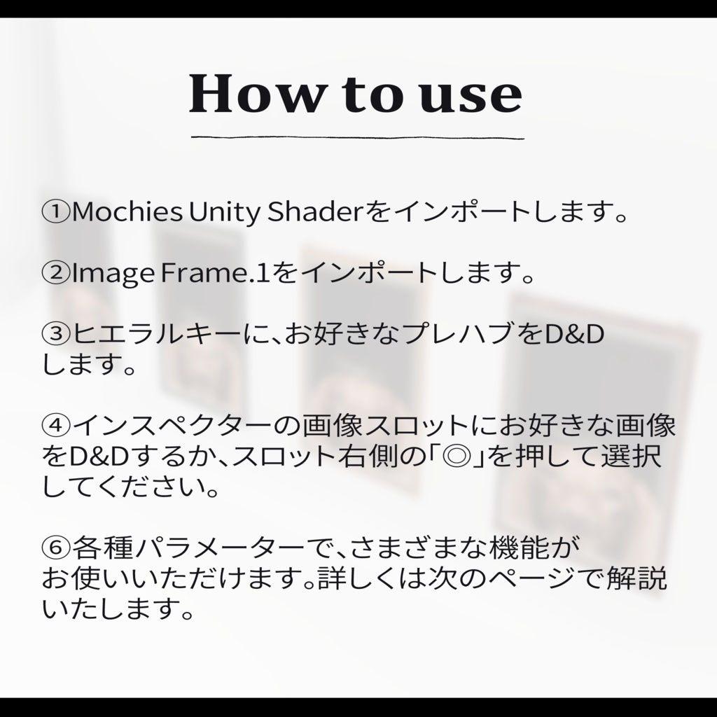 Image Frame.1【イメージフレーム.1】