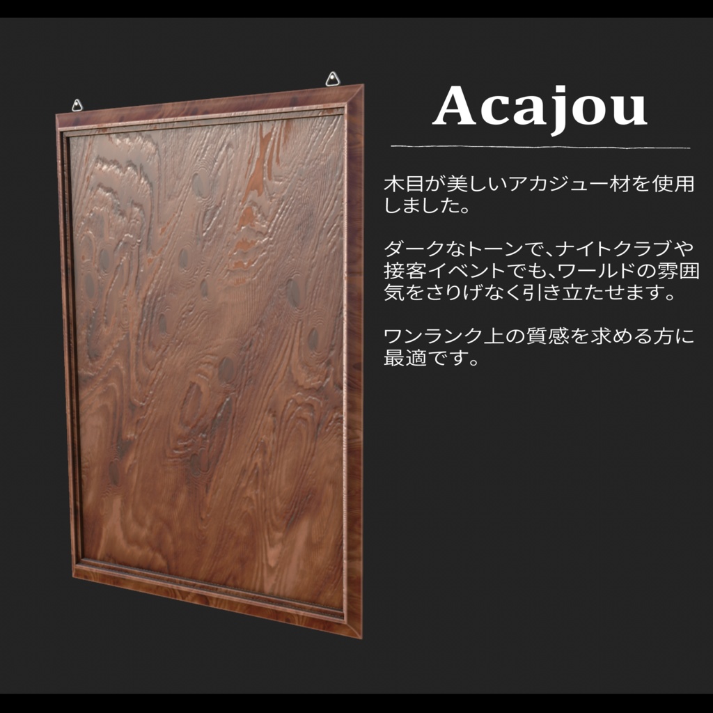 Image Frame.1【イメージフレーム.1】