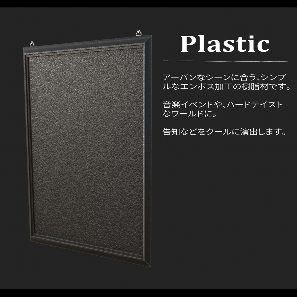 Image Frame.1【イメージフレーム.1】