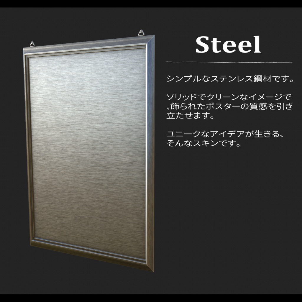 Image Frame.1【イメージフレーム.1】