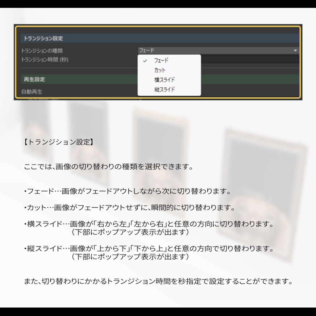 Image Frame.1【イメージフレーム.1】