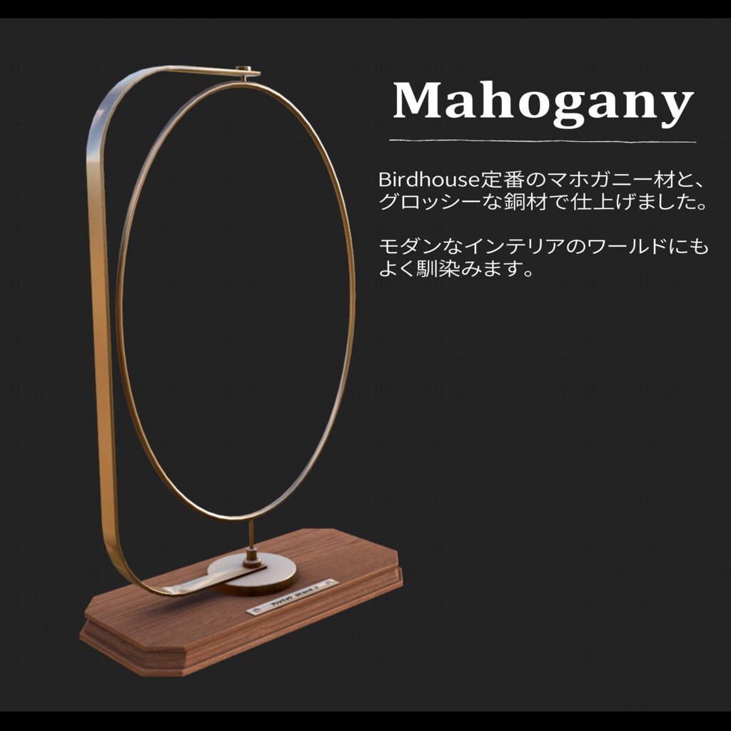 Portal Stand.1【置き型ポータルスタンド】