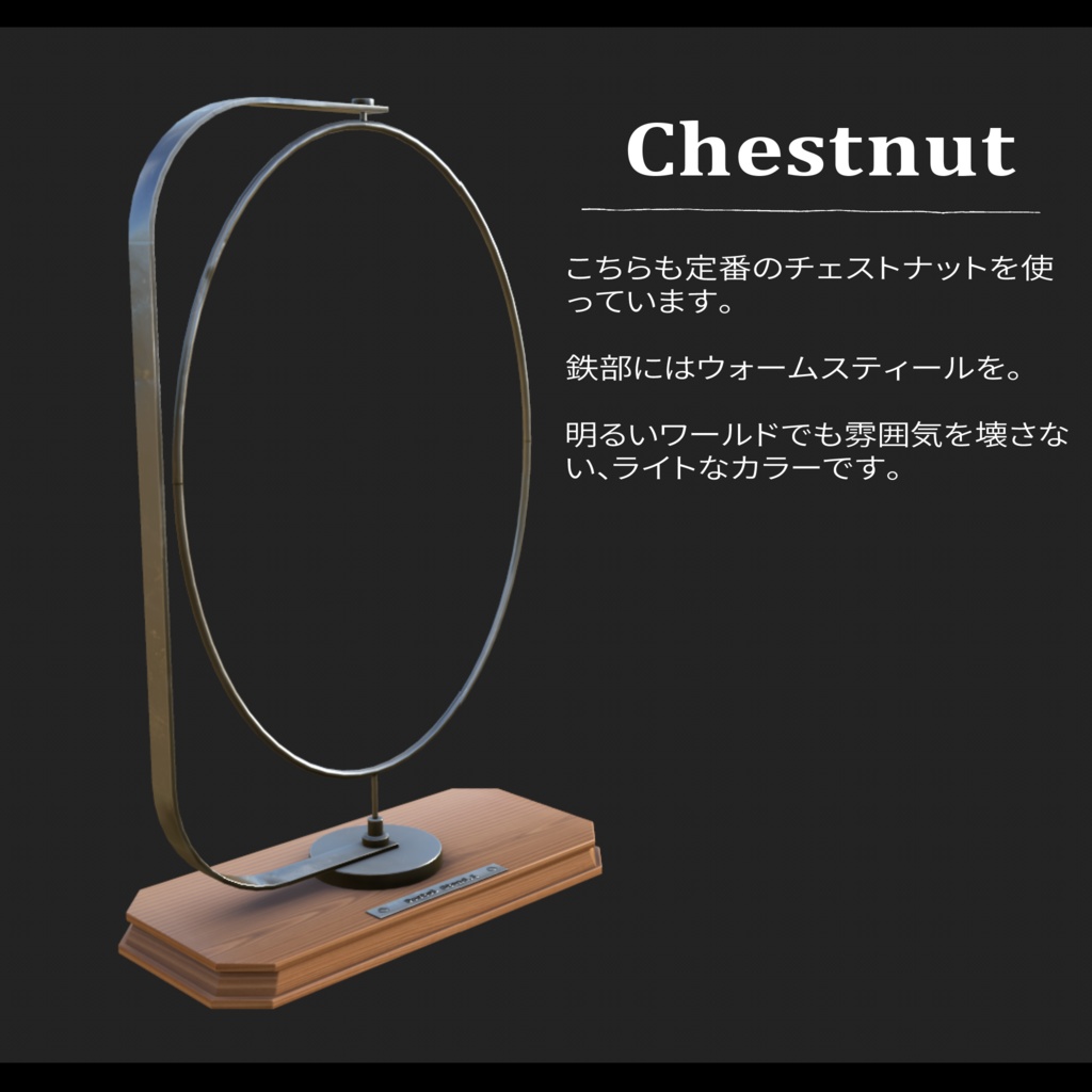 Portal Stand.1【置き型ポータルスタンド】