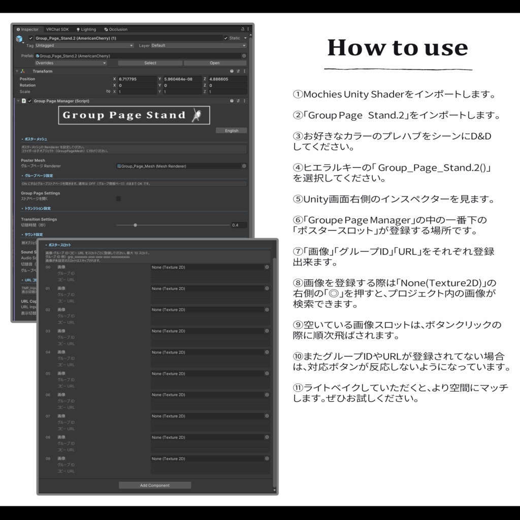 Group Page Stand.2【グループページスタンド.2】