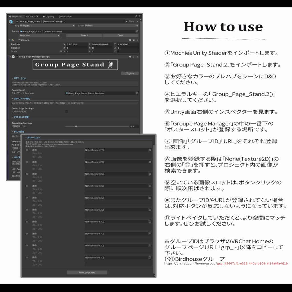 Group Page Stand.2【グループページスタンド.2】