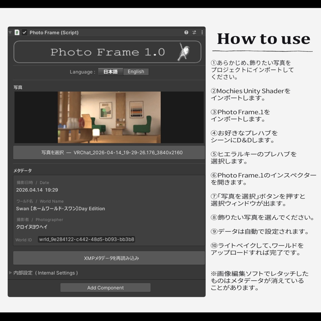Photo Frame.1【自動で日付・ワールド名が入る写真額】