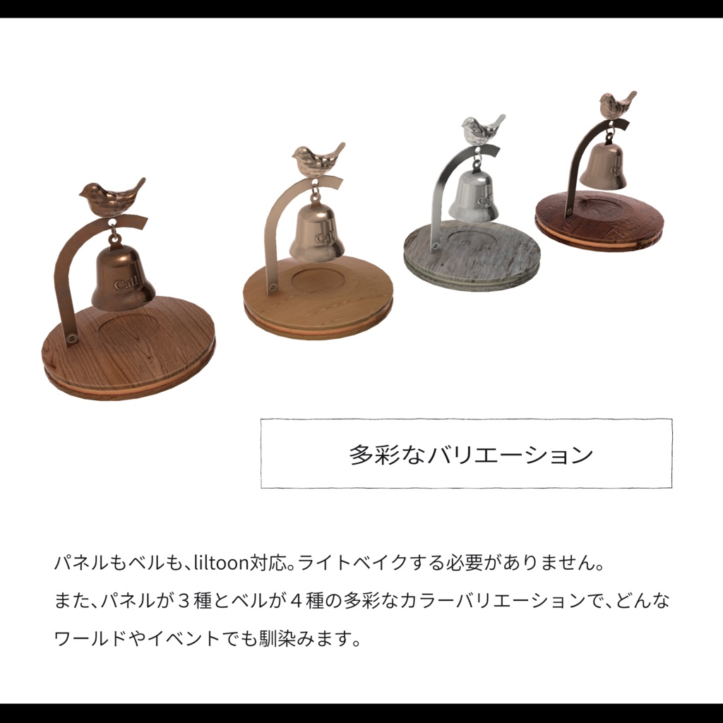 Callbell System 【呼び出しテーブルが分かるパネルシステム】