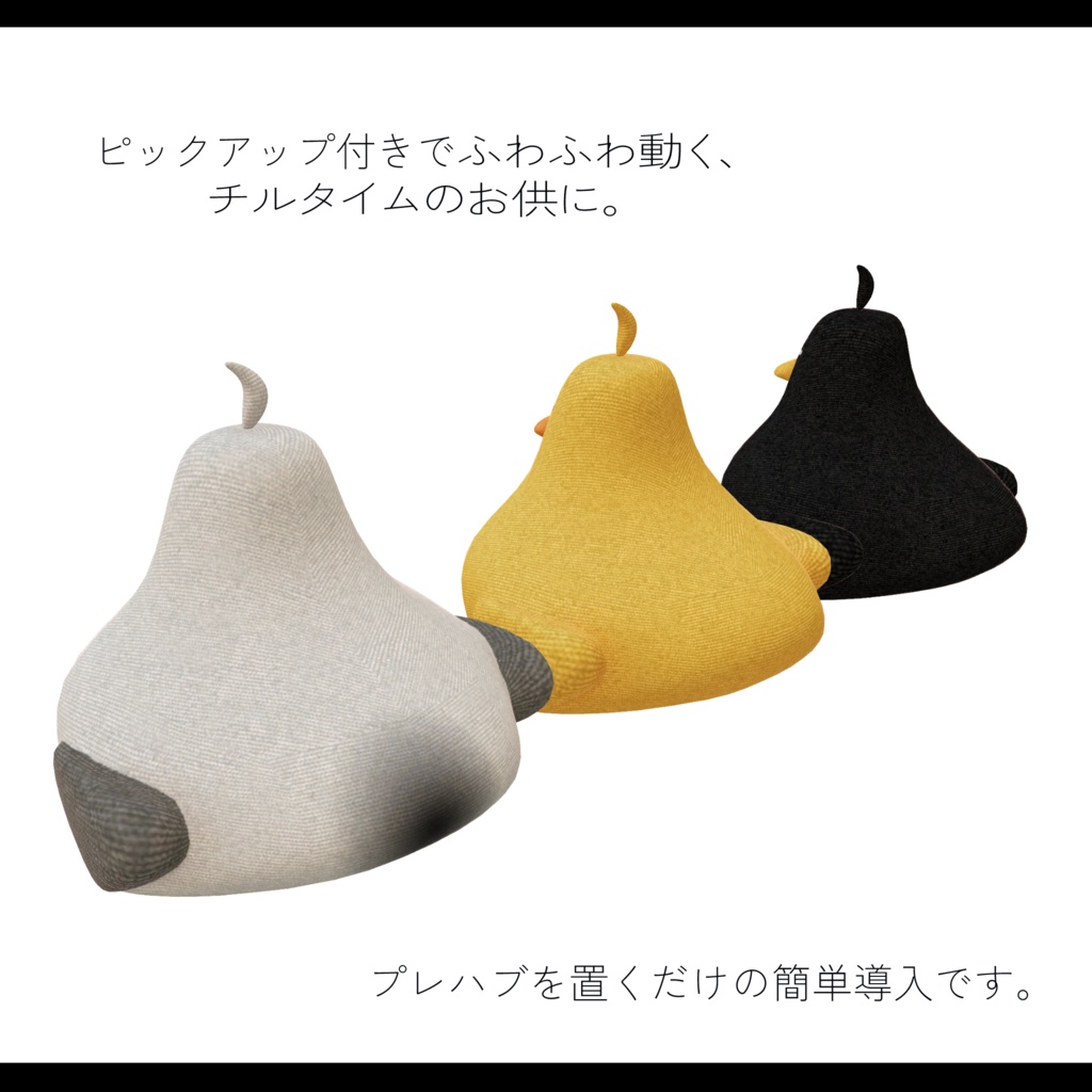Bird Plushie 【鳥のぬいぐるみ3種類セット】
