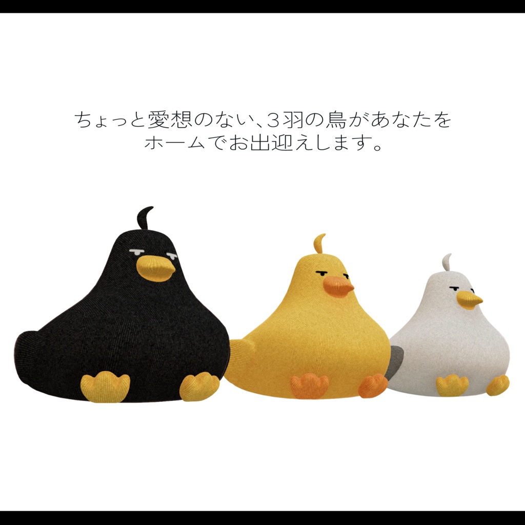 Bird Plushie 【鳥のぬいぐるみ3種類セット】