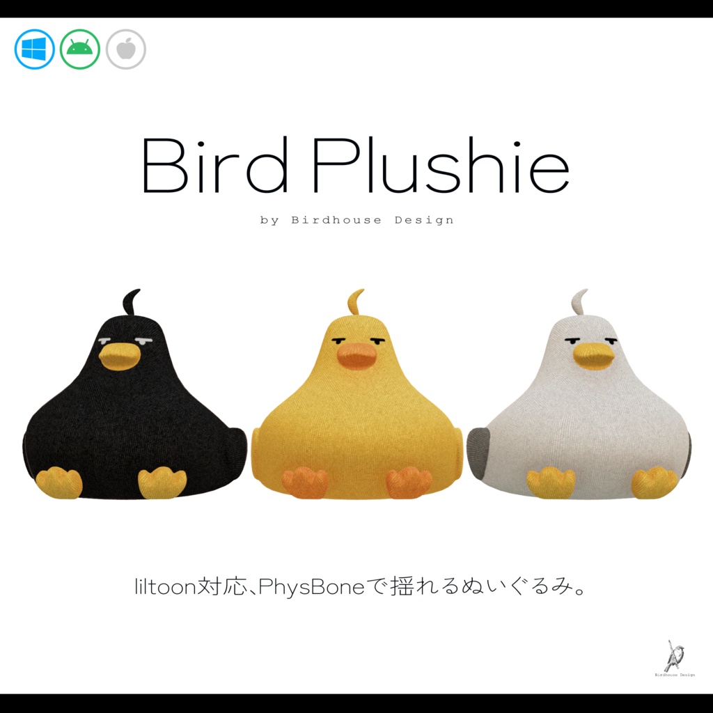 Bird Plushie 【鳥のぬいぐるみ３種類セット】