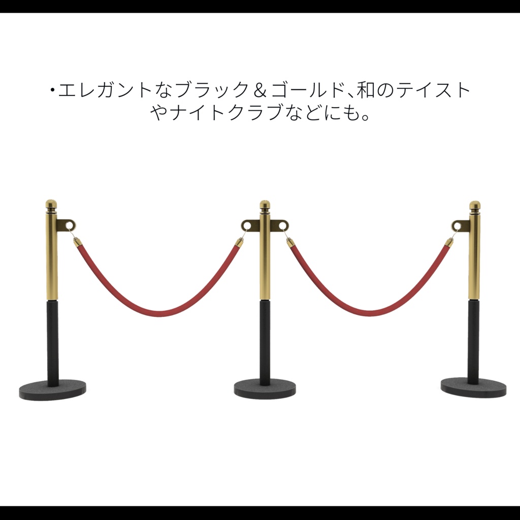 Rope Barrier【イベント用ロープバリアー】