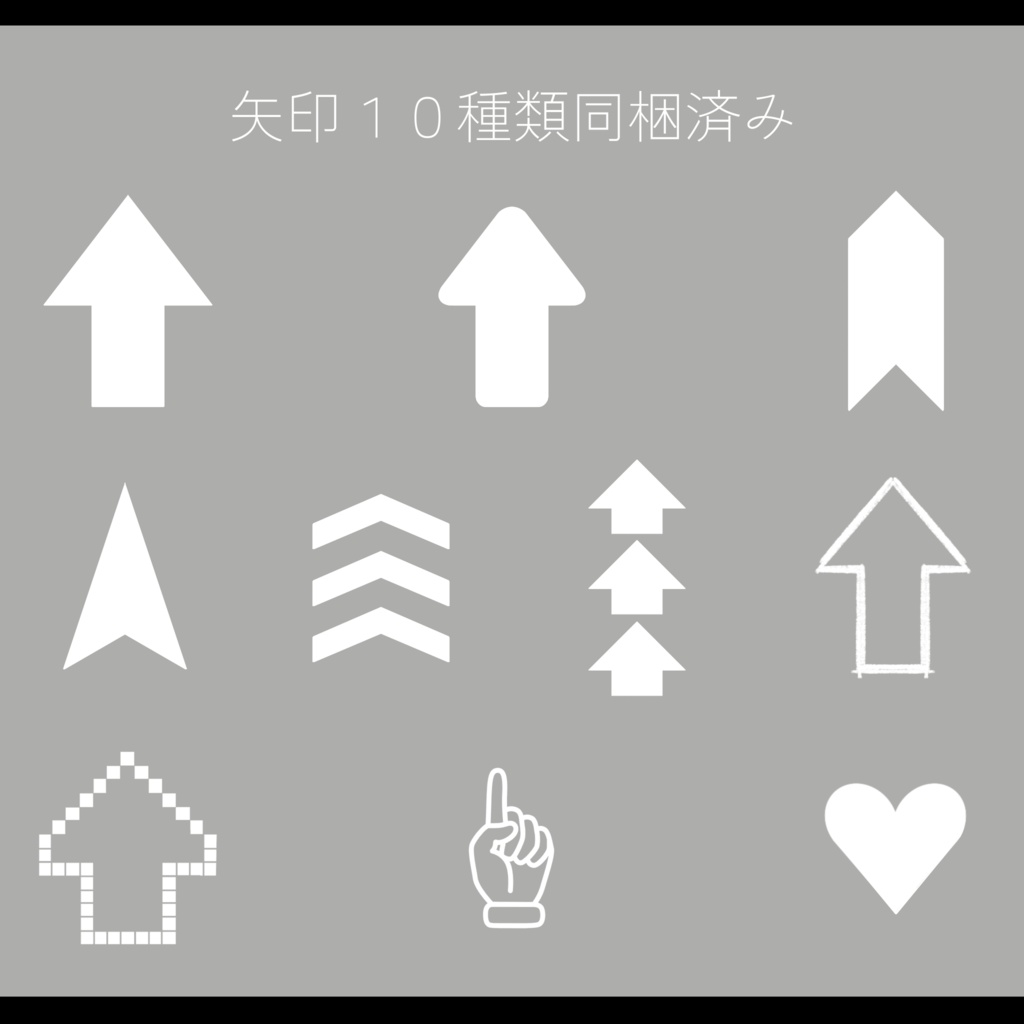 Flow Marker【イベント誘導をサポートするアセット】