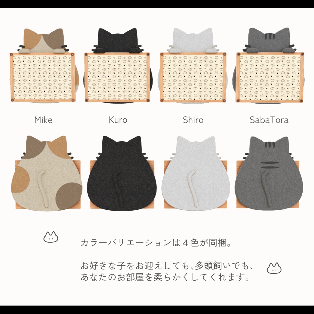 Neco Pad 【イメージパッド差し替えモデル】