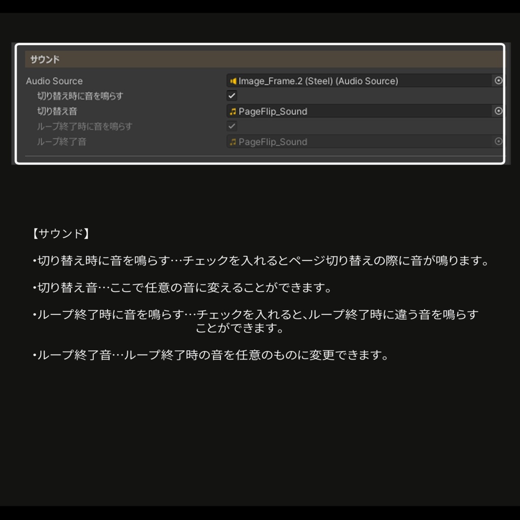 Image Frame.2【イメージフレーム.2】