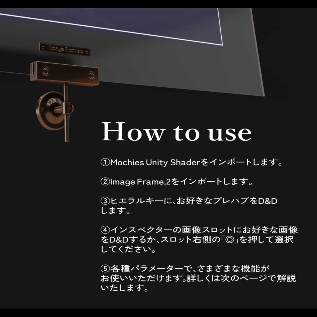 Image Frame.2【イメージフレーム.2】