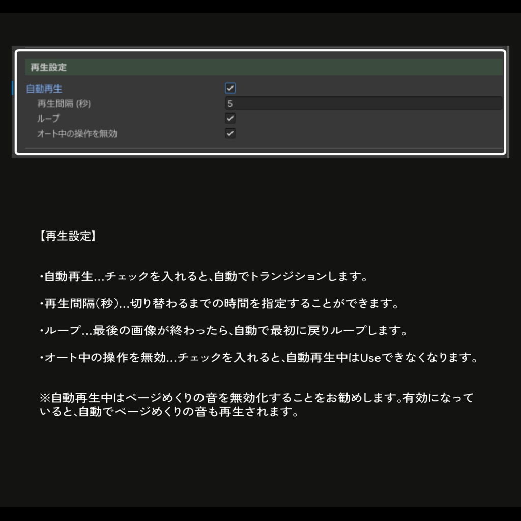 Image Frame.2【イメージフレーム.2】